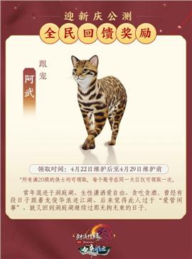 天龙八部私服骗元宝