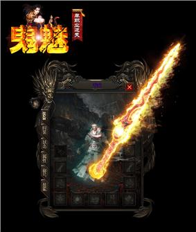 天龙八部私服杀怪命令