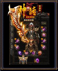 天龙八部私服列表制作